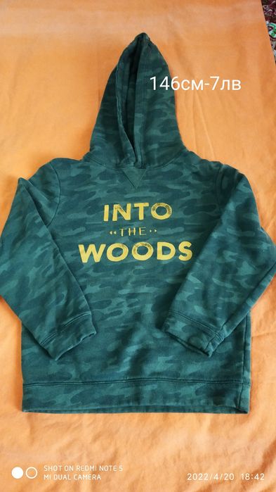 Дрехи за момче от 10 до 15 години