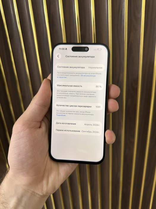 Iphone 15 Pro 256 Айфон 15 Про 256