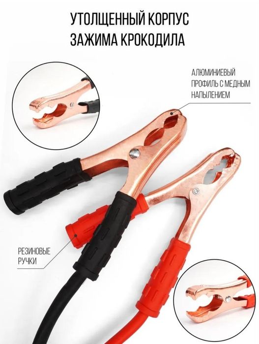 Perekuritel Sotiladi Прикурить аккумулятор