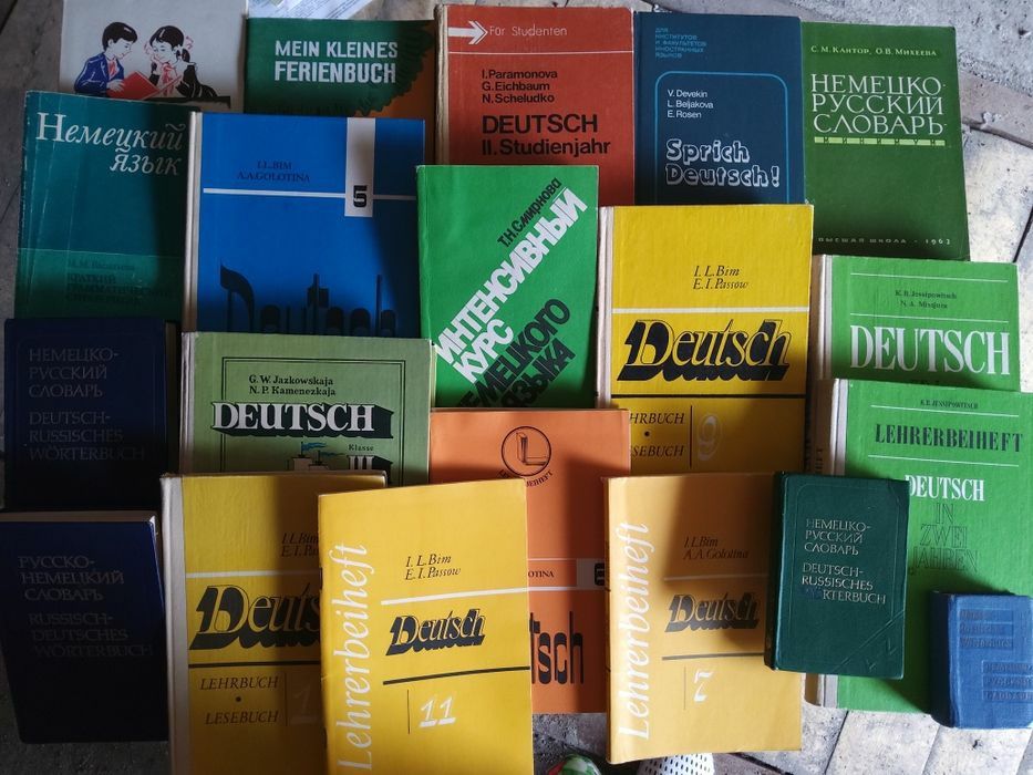 Книги разной тематики