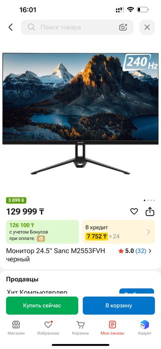 Пк , Игравой компьютер , Сетап