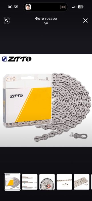 Цепь для велосипеда chain KMC SHIMANO SRAM ZTTO SYMC