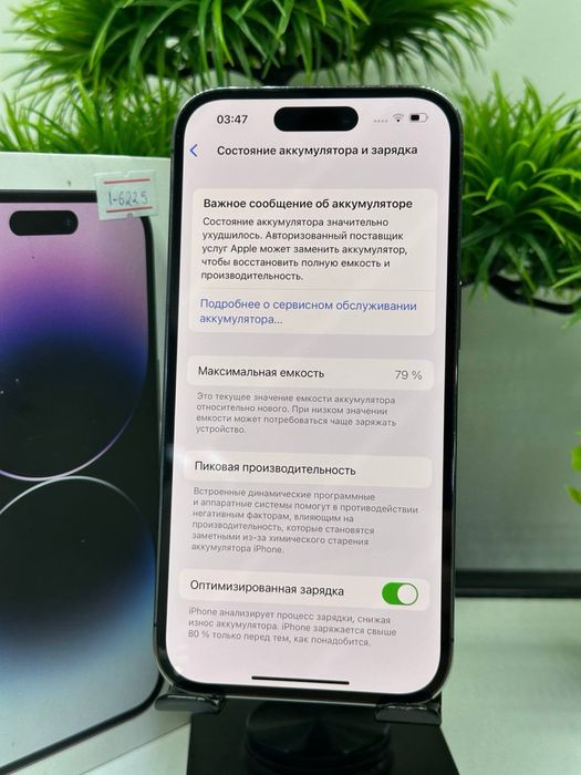 Iphone 14 Pro 128 gb