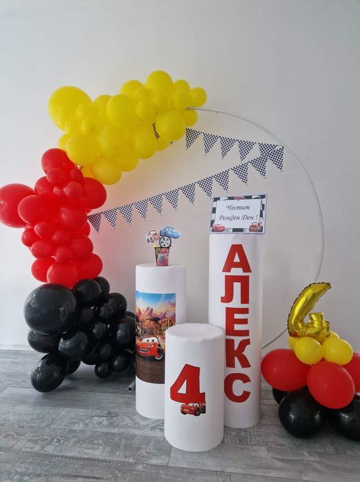 Украса за рожден ден, кръщение, абитуриентски бал