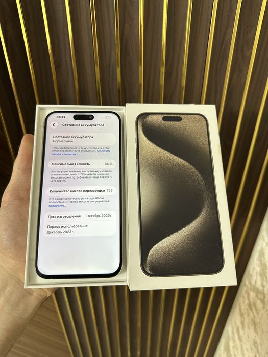 Iphone 15 Max 256 Айфон 15 Про Макс 256