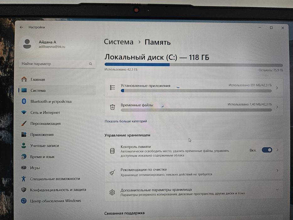Продам ноутбук Lenovo ideapad