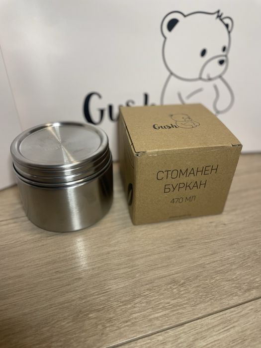 Бебешки комплект