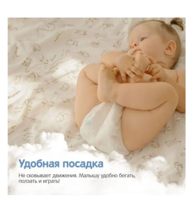 Трусики Yokosunn