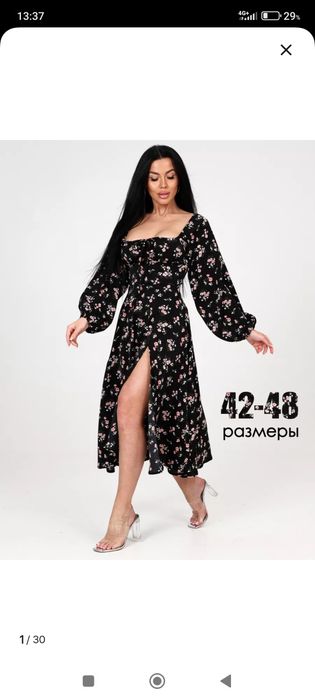 Летнее женское платье 46 размера