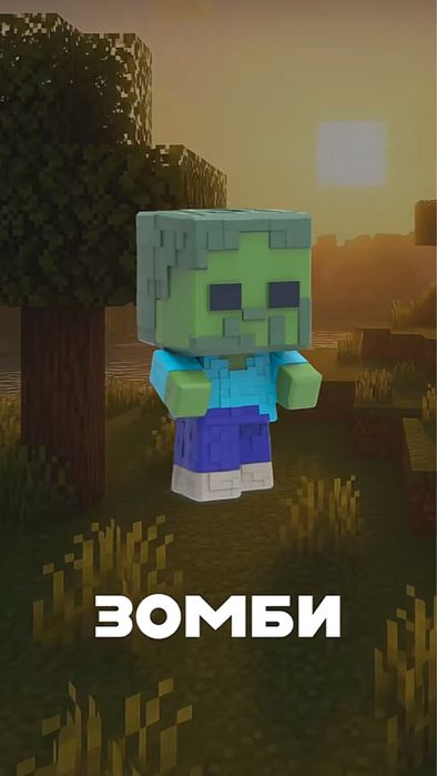 kinder joy minecraft продаю фигурки либо обмен