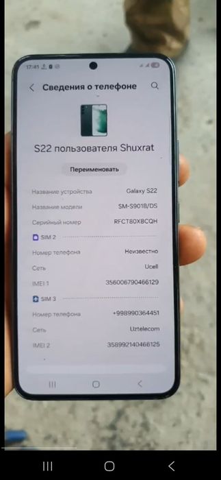 Samsung s22 vetnam 2 sim