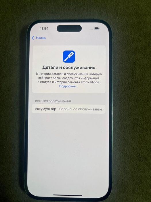 Продам Айфон 14 Про