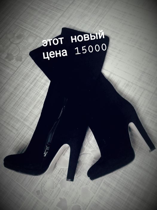 Обуви на каблуках