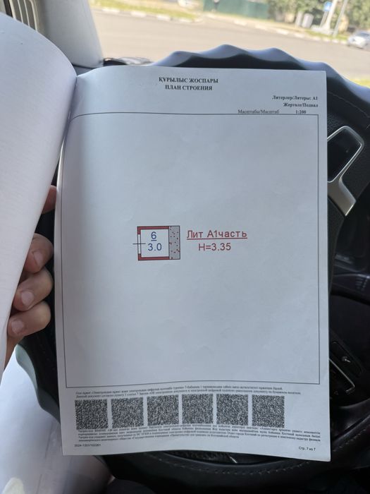 Продам кладовое помещение