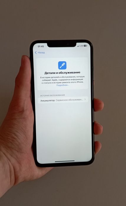Iphone Xs Max 79 Yomkst
