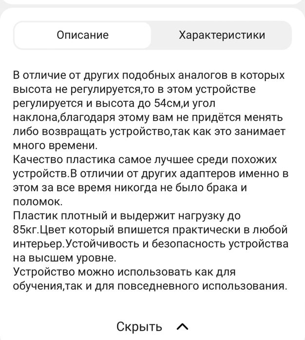 Горшок детский 3 в1