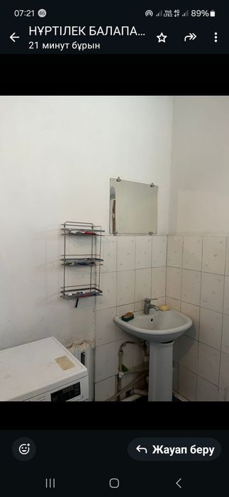 Асанбай районынды жер үй сатылады