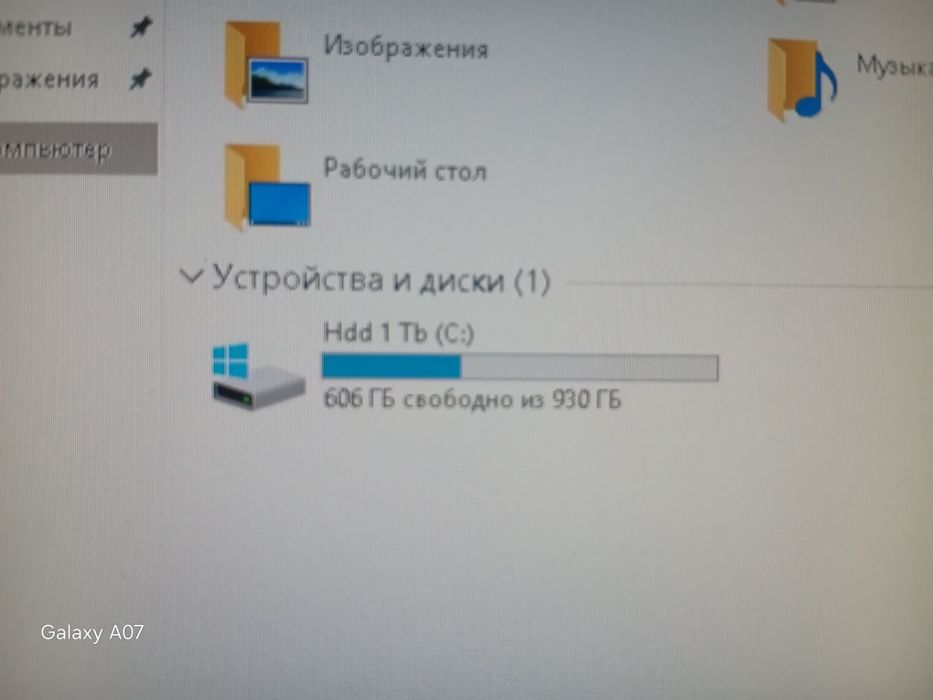 Системный блок для нетребовательных игр