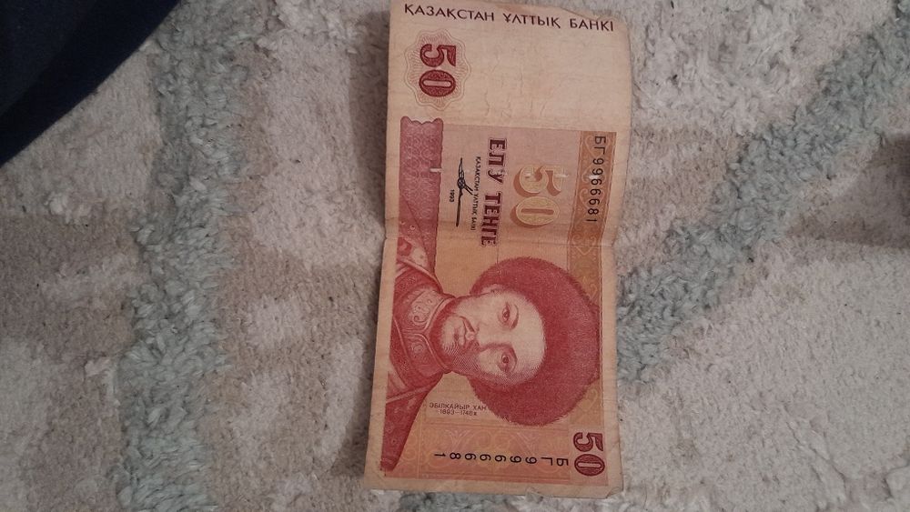 Старые деньги деньги