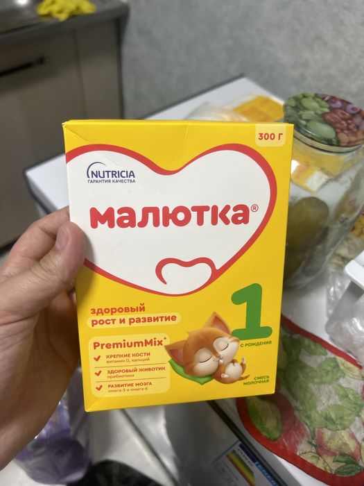 Продам смесь Малютка