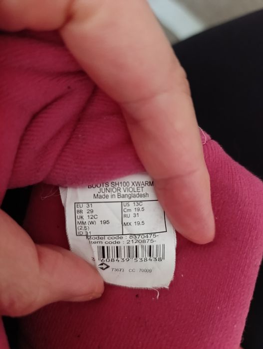 Детски ботуши, тип апрески