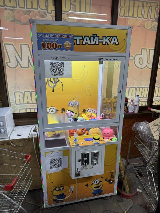 Игровой аппарат(хватайка)