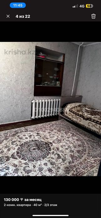 Продам ковры в хорошем состоянии