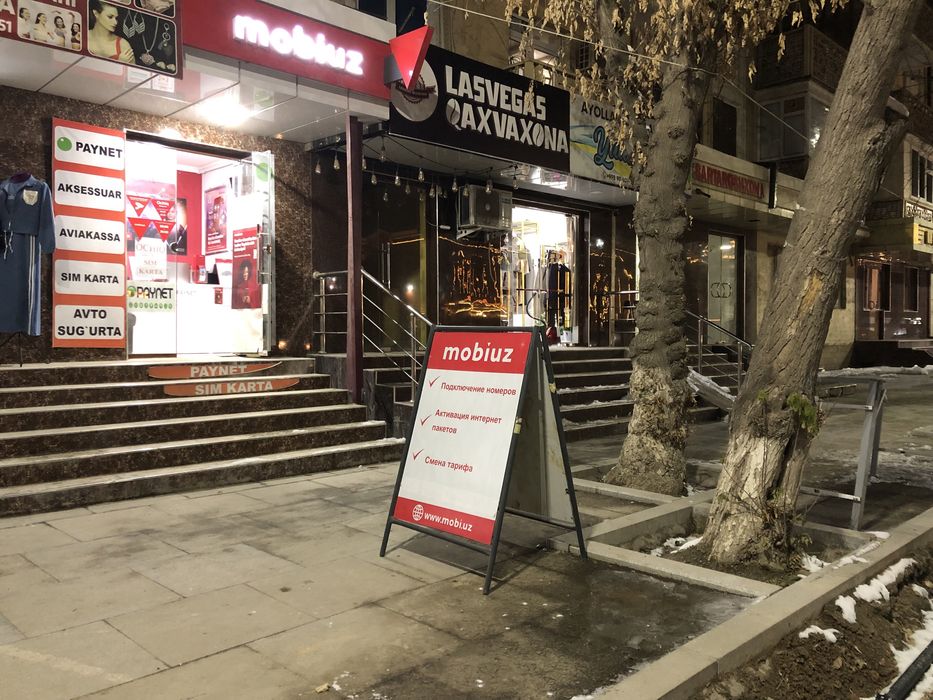 симкарта бизнес сотилади