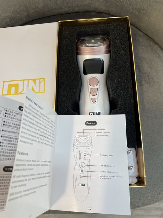 Hifu - уред за неоперативен лифтинг