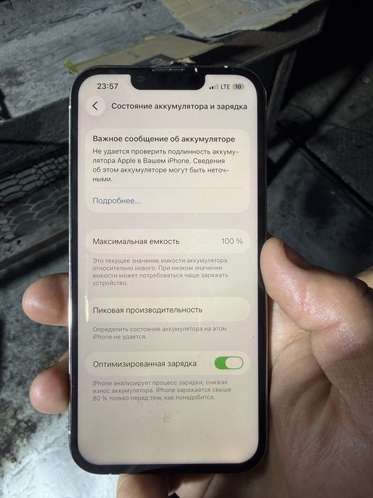 Продам айфон 13 pro