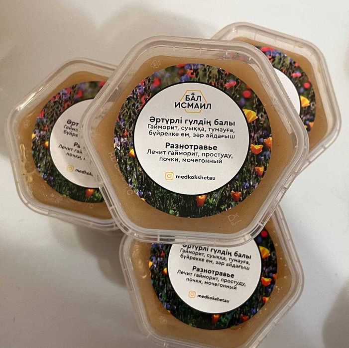 Продам натуральный мёд