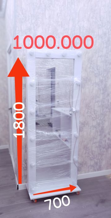 Зеркало с лампочками 700.000