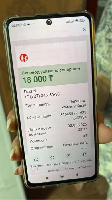 Морозильник со склад