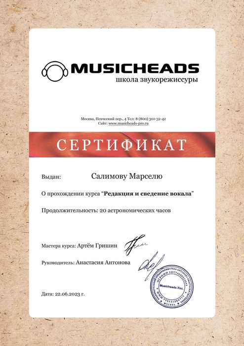 Студия звукозаписи STUDIO 97 / ЗАПИСЬ ПЕСНИ