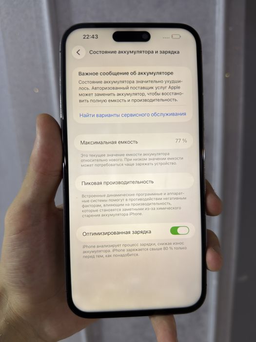 Айфон 14 Про Макс 512Гб iPhone 14 Pro Max