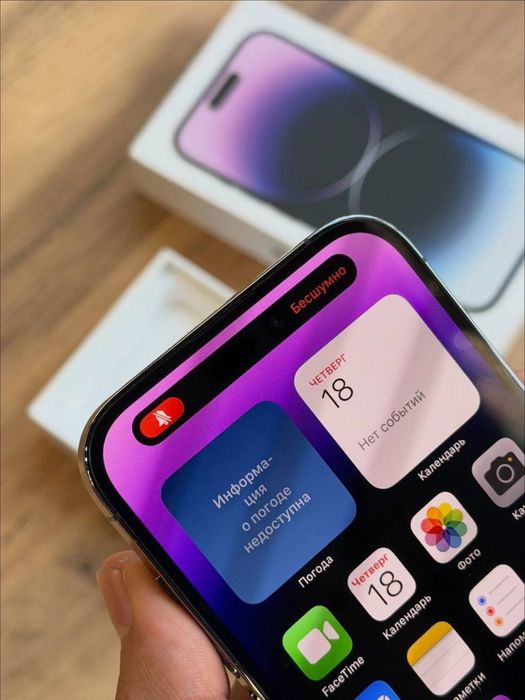 Айфон 14 про сатылады срочно