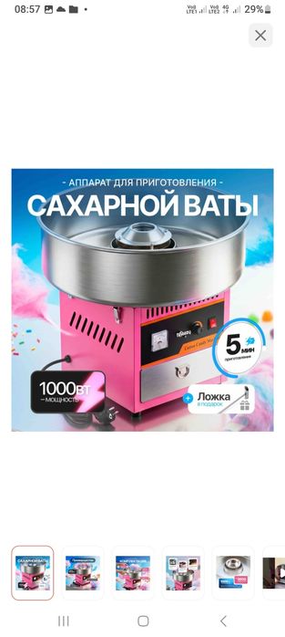 Стол со стульями