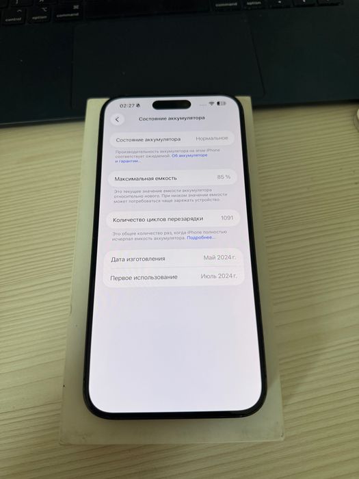 IPhone 15 pro max Blue Titanium