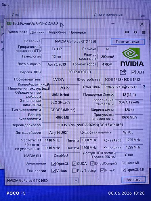 Шустрый игровой компьютер (кейс) на DDR4