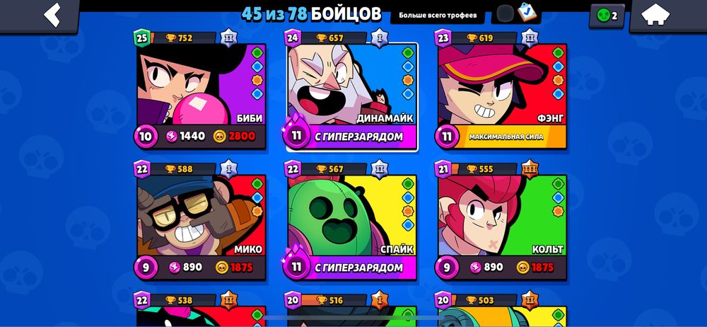 Продам акаунт в бравл старс