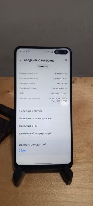 Samsung galaxy s10 5g