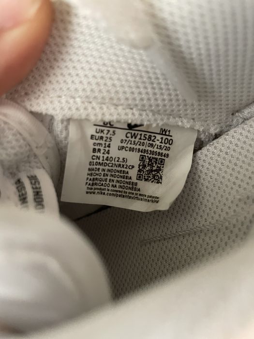 Детски маратонки Nike