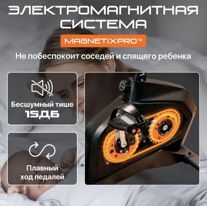 Велотренажер Genau