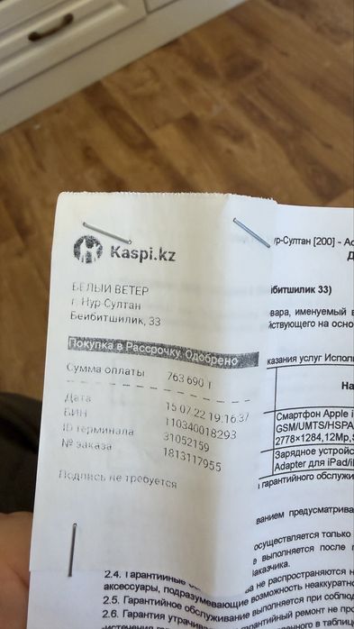 Iphone 13 pro max 256 gb