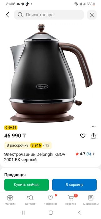 Электрический чайник DeLong