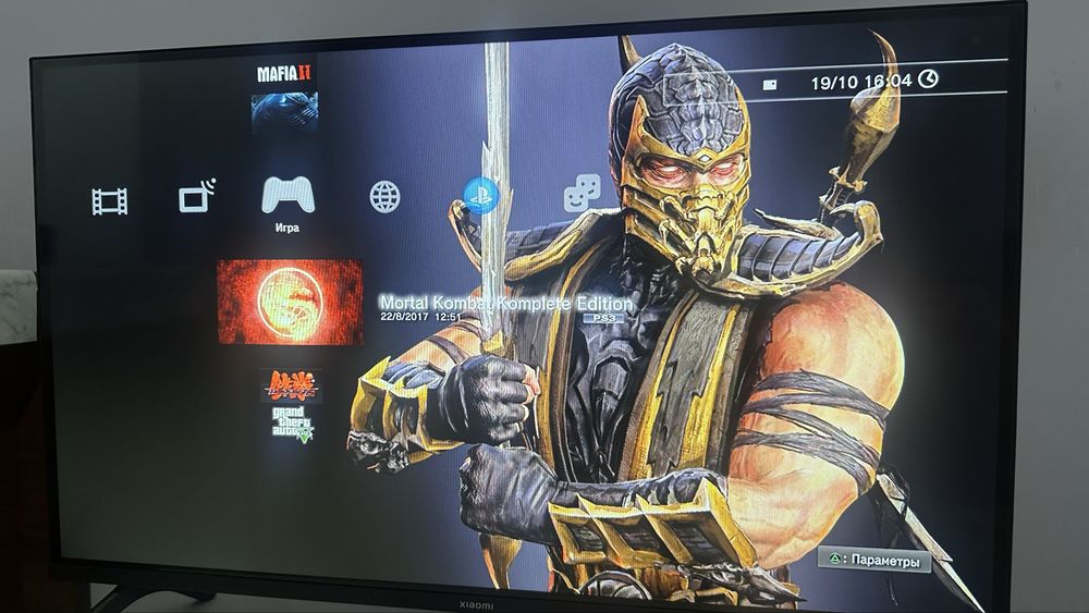 Playstation 3, superslim