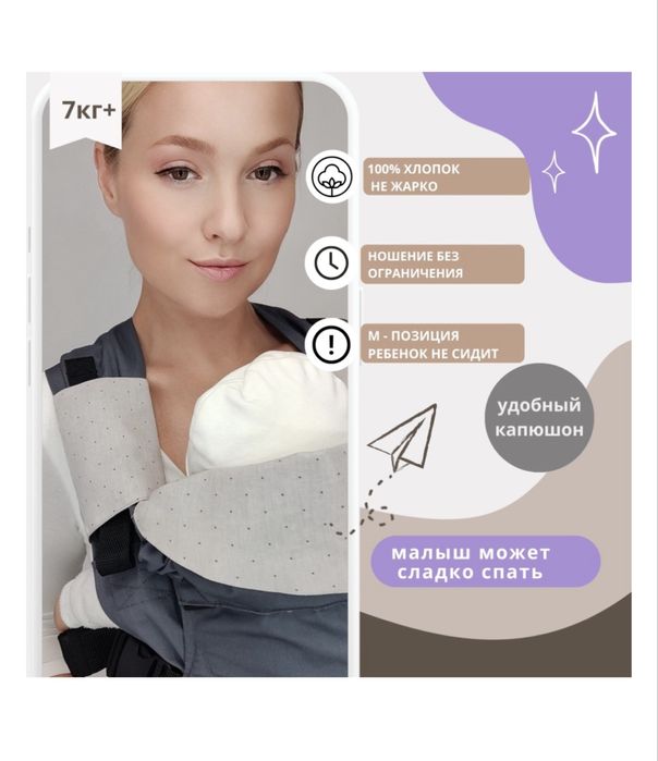 Эргорюкзак SlingoEmma Classic до 22 кг