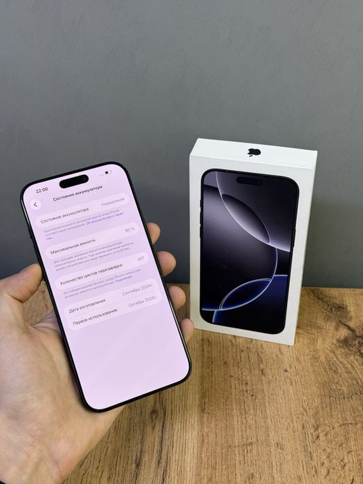 Iphone 16 Pro Max 256 GB | Mobile Zone