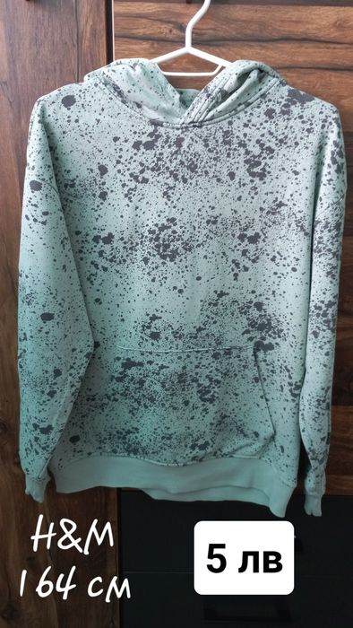 Суичъри за момче 158-170 см