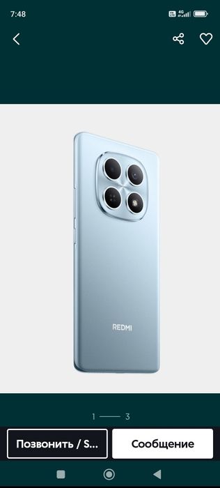Redmi not 15 8/256